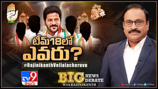 Hyderabad Traffic: హైదరాబాద్‎లో సీఎంగా రేవంత్ రెడ్డి ప్రమాణ స్వీకారం.. రేపు ఈ ప్రాంతాల్లో ట్రాఫిక్ ఆంక్షలు