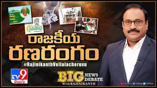 Telangana: ముందు పానీయం ఇస్తాడు.. ఆ తర్వాతే అసలు కథ.. తాంత్రిక పూజల పేరుతో 15కి పైగా హత్యలు..!