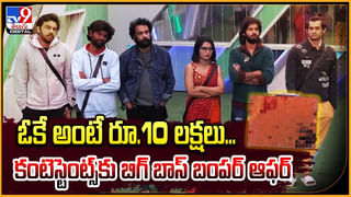 Bigg Boss 7: షాకింగ్.! ఫినాలే నుంచి అర్జున్ అవుట్.? బిగ్ బాస్ క్లారిటీ వీడియో.