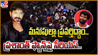 Pallavi Prashanth: బిగ్‌ బాస్‌ విజేత పల్లవి ప్రశాంత్ అరెస్ట్‌.. గజ్వేల్‌లో అదుపులోకి తీసుకొన్న పోలీసులు