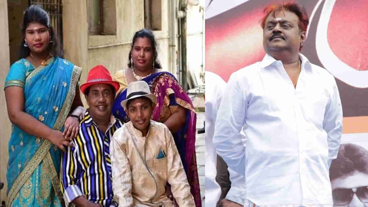 Bonda Mani: స్టార్ కమెడియన్ కన్నుమూత.. కుటుంబ సభ్యులకు కెప్టెన్ విజయ కాంత్ ఆర్థిక సాయం