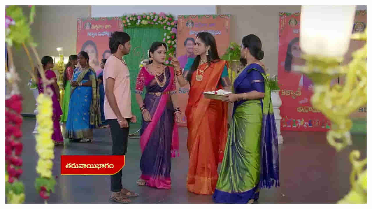 Brahmamudi, December 29th episode: కావ్యకు తెలిసిన అప్పూ ప్రేమ.. అనామిక ఫ్యామిలీ గుట్టు రట్టు!