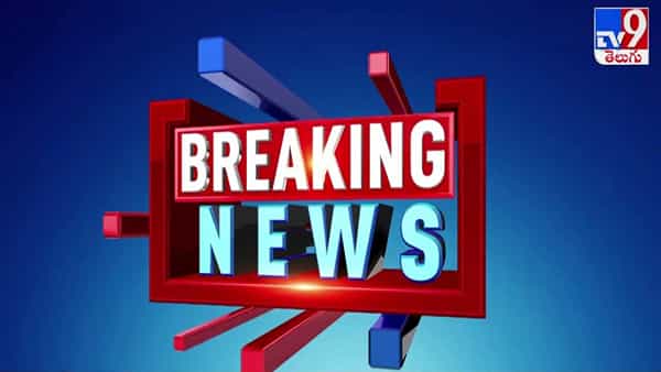 Fire Accident: రాజేంద్రనగర్లోని బేకరీలో సిలిండర్ పేలుడు.. 15 మందికి గాయాలు, ఆరుగురి పరిస్థితి విషమం