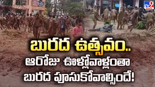 Telangana Rains: తెలంగాణలో మిచౌంగ్ తుపాన్ ప్రభావం.. భారీ నుండి అతిభారీ వర్షాలు.!