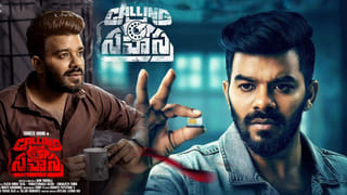 Upendra Gadi Adda Movie Review: ఉపేంద్ర గాడి అడ్డా సినిమా ఎలా ఉందంటే..