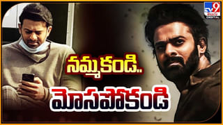 Rana Daggubati – Rakshasa Raja: రాజే రాక్షసుడైతే..! థియేటర్‌ ఆగమాగమే కదా.! హిట్ కాంబో రిపీట్.