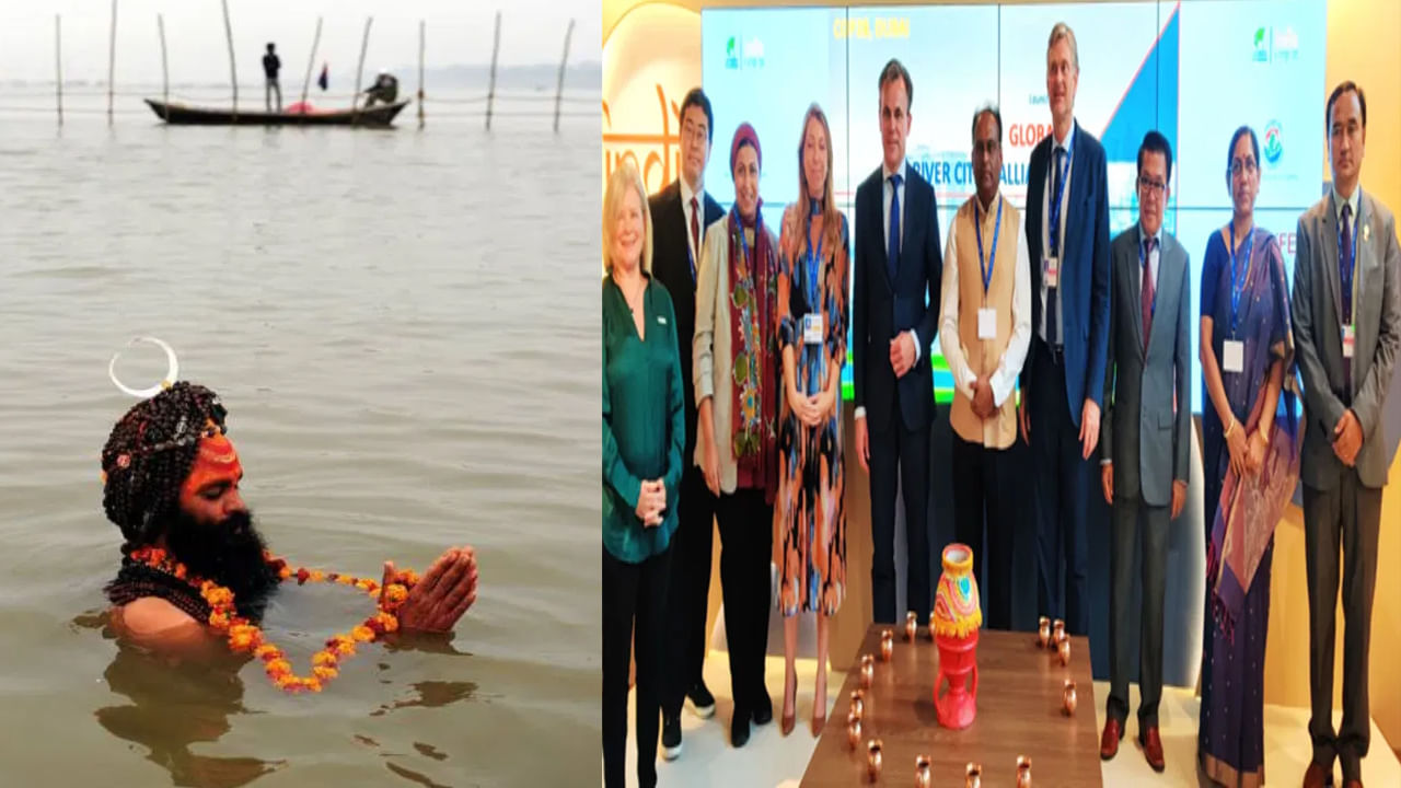 Clean Ganga Mission: మిషన్ గంగా కోసం ఏకమైన ప్రపంచంలోని 11 దేశాలు.. ఈ ప్రణాళిక ఎలా పనిచేస్తుందంటే