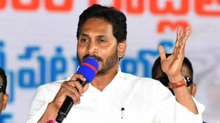 YSRCP: వైసీపీ ఇప్పటివరకు మార్చిన ఎంపీ, ఎమ్మెల్యేల స్థానాలు ఇవే.. త్వరలోనే 5వ జాబితా విడుదల..