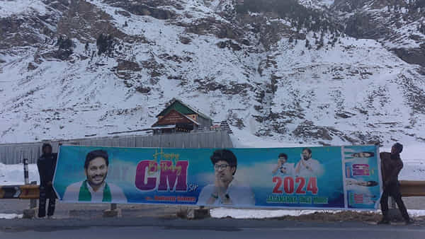 CM Jagan: అమెరికాలో అంబరాన్నంటిన సంబరాలు.. అదిరిపోయే రేంజ్లో జగన్ పుట్టిన రోజు వేడుకలు..