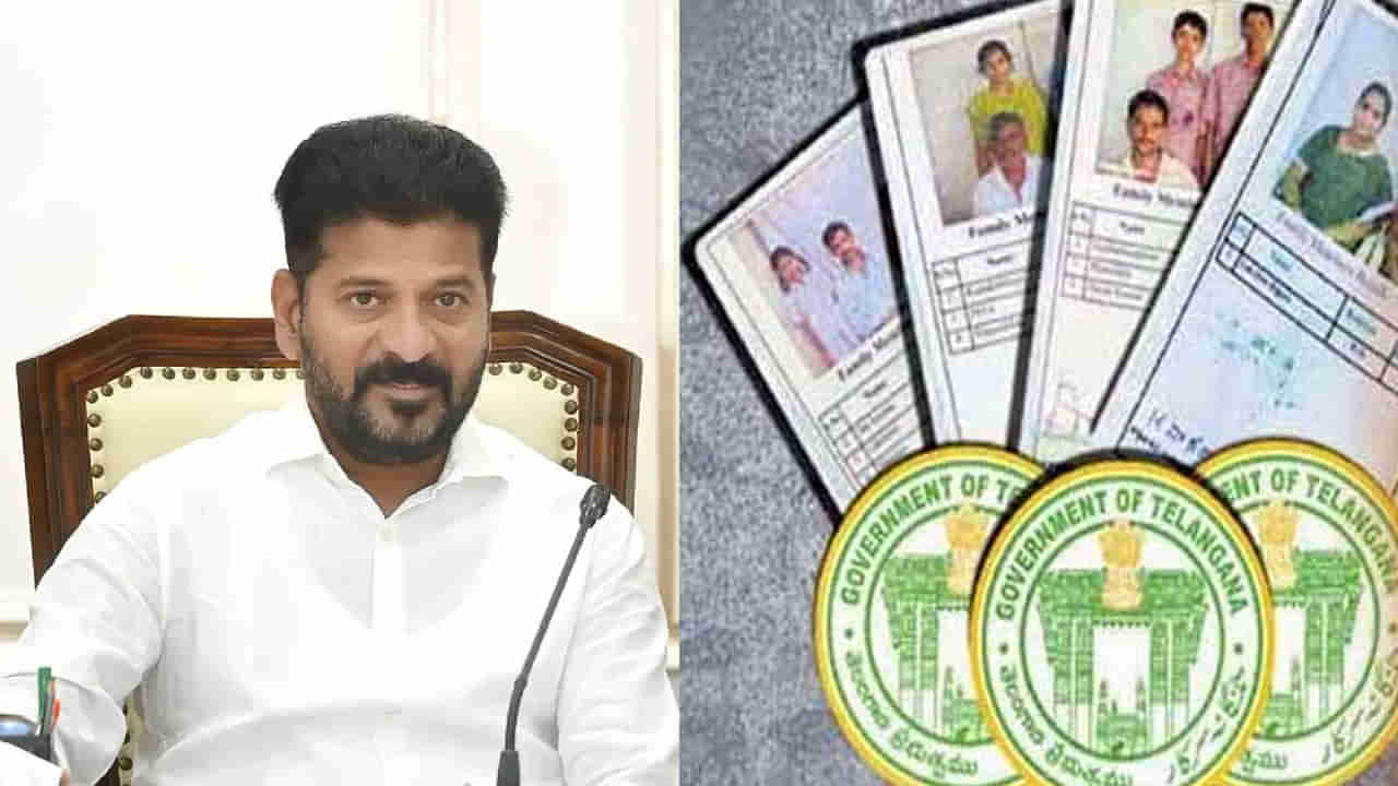 CM Revanth Reddy: కాంగ్రెస్ గ్యారెంటీల హామీలు అమలుకు ఈ కార్డు కీలకం.. సీఎం రేవంత్ కీలక ఆదేశాలు..