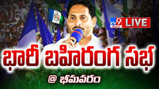 CM Jagan:  ‘త్యాగాల త్యాగరాజు’.. పవన్‌పై జగన్ ఓ రేంజ్‌ పంచ్‌లు