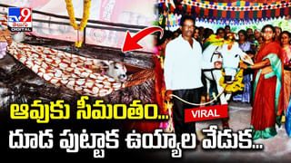 కళ్లు దురద అని డాక్టర్ వద్దకు వెళ్లిన మహిళ.. కళ్లలో ఉన్నవి చూసి డాక్టర్‌ షాక్‌ !!