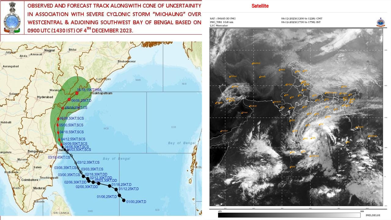 Cyclone Michaung: తుఫాన్‌ ఎఫెక్ట్‌.. సముద్రం నీరు 5 కి.మీ. మేర ముందుకు ...