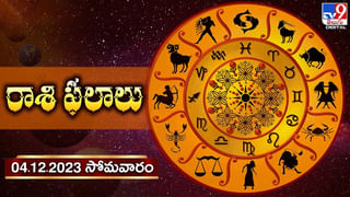 Astro Tips: ఈ 4 రాశులకు చెందిన స్త్రీలు తమ లక్షణాలతో ధనవంతుడైన వ్యక్తిని ఆకర్షిస్తారు.. భర్తగా పొందుతారు