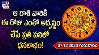 Thursday Puja: వివాహం ఆలస్యం అవుతుందా.. ఆర్ధిక ఇబ్బందులా.. గురువారం ఈ పరిహారాలు చేసి చూడండి..