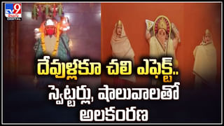 Adilabad: ఆదిలాబాద్ ను కమ్మేసిన పొగ మంచు.. ఓవైపు పొగమంచు, మరోవైపు చిరుజల్లులు.