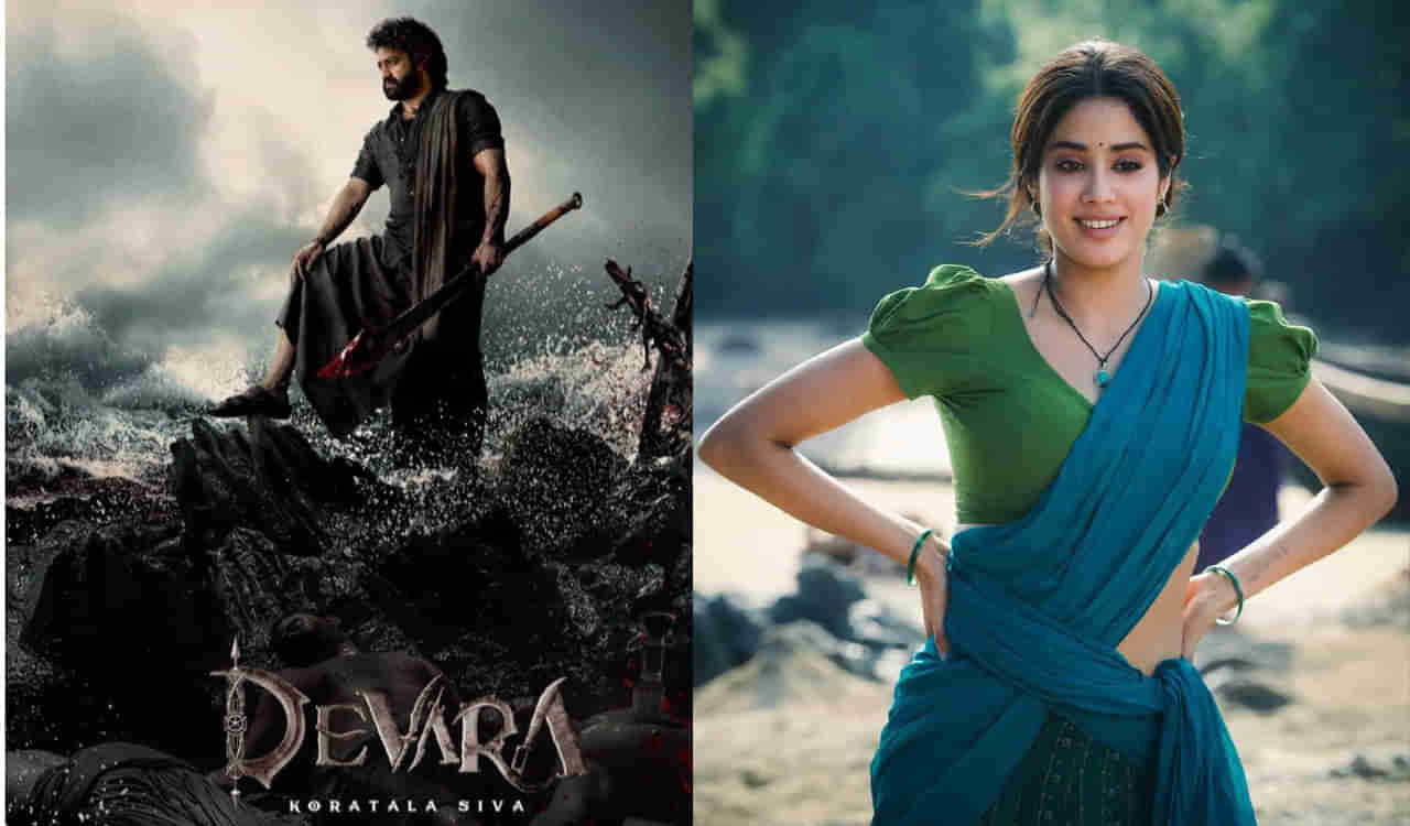 Devara Movie: దేవర సినిమాపై ఇంట్రెస్టింగ్ న్యూస్.. సర్‏ప్రైజింగ్ ట్విస్ట్ ఇవ్వనున్న మేకర్స్ ?..