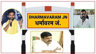 Perni Nani: ‘ఆయన సూర్యుడు అస్తమించాక బయటకు వస్తారు’: మాజీ మంత్రి పేర్ని నాని