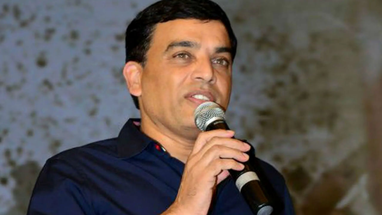 Dilraju: సంక్రాంతి సినిమాల వివాదంపై స్పందించిన దిల్ రాజు.. వచ్చే సినిమాలకి థియేటర్లు దొరకాలంటే నిర్మాతలు ఆలోచించాలి..