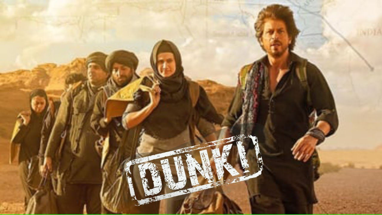 Shah Rukh Khan: 'డంకీ' అంటే అర్ధం ఏంటో చెప్పిన షారుఖ్ ఖాన్.. అసలు విషయం ఏంటంటే