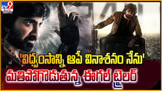 Dacoit: కంటెంట్‌తో అందరికీ షాకిచ్చిన డెకాయిట్