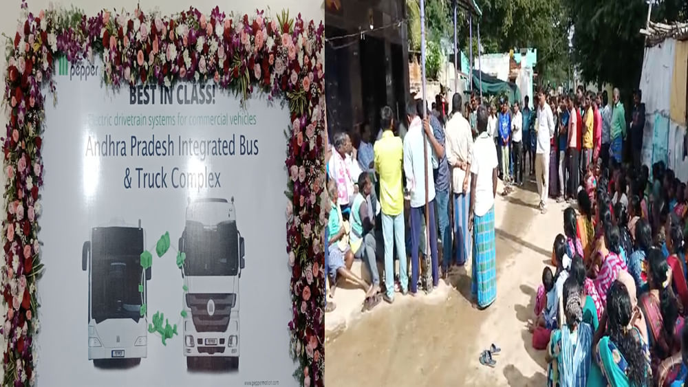 Andhra Pradesh: ఏపీలో జర్మనీకి చెందిన ఎలక్ట్రిక్ బస్సుల కంపెనీ 4,640 కోట్లతో తయారీ యూనిట్.. ఆందోళన చేస్తున్న గ్రామస్థులు Andhra Pradesh: ఏపీలో జర్మనీకి చెందిన ఎలక్ట్రిక్ బస్సుల కంపెనీ 4,640 కోట్లతో తయారీ యూనిట్.. ఆందోళన చేస్తున్న గ్రామస్థులు