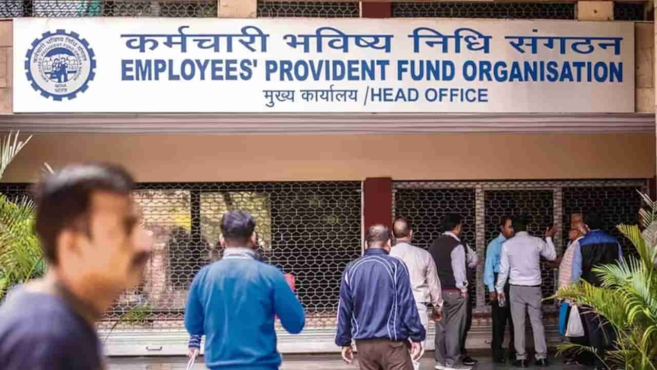 EPFO: పీఎఫ్ ఖాతాదారులకు తీపి కబురు.. పెరిగిన వడ్డీ రేటు.. ఈ సారి ఎంతో తెలుసా?