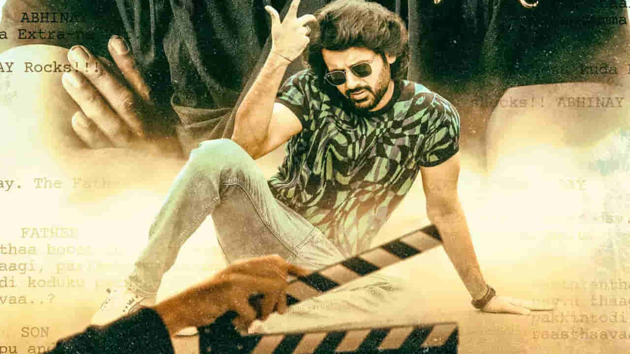 Extra Ordinary Man Review: నవ్వులు పూయించిన నితిన్.. ఎక్స్ ట్రా ఆర్డినరీ మ్యాన్ సినిమా ఎలా ఉందంటే