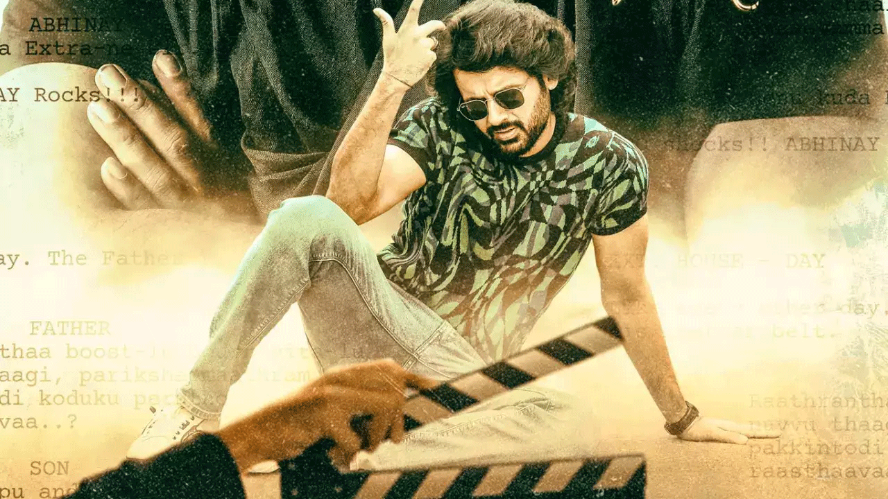 నితిన్, శ్రీలీల జంటగా వక్కంతం వంశీ తెరకెక్కిస్తున్న ఫ్యామిలీ కామెడీ ఎంటర్టైనర్ ఎక్స్ ట్రా ఆర్డనరీ మ్యాన్. డిసెంబర్ 8న విడుదల కానున్న ఈ చిత్రానికి సంబంధించిన ప్రీ రిలీజ్ వేడుక ఘనంగా జరిగింది. దీనికి చిత్రయూనిట్తో పాటు పలువురు సినీ ప్రముఖులు హాజరయ్యారు. సినిమా కచ్చితంగా విజయం సాధిస్తుందని నమ్మకంగా చెప్పారు దర్శక నిర్మాతలు.