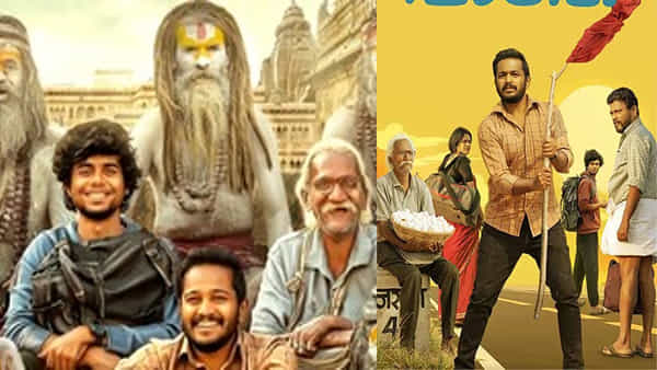 Falimy OTT: ఓటీటీలోకి వచ్చేసిన మరో మలయాళ సూపర్ హిట్.. తెలుగులోనూ స్ట్రీమింగ్.. ఎక్కడ చూడొచ్చంటే?