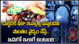 Viral Video: ఈ స్త్రీ ఫుడ్ హ్యాబిట్ వెరీ వెరీ స్పెషల్.. ఇంటి గోడలను తినేస్తుంది.. నో ఎంట్రీ అంటున్న పొరుగువారు