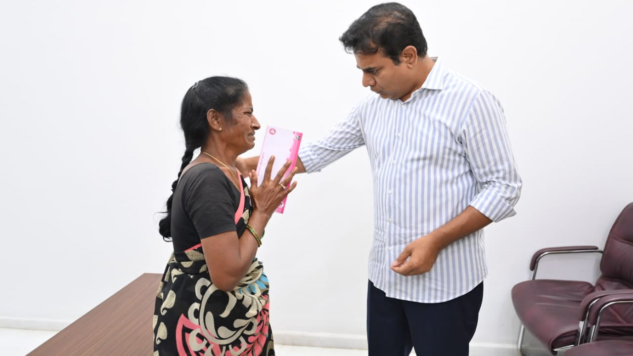 KTR: ప్రజా దర్బార్‎లో దరఖాస్తు చేసుకున్న అన్నపూర్ణకు ఆర్థికసాయం చేసిన కేటీఆర్..