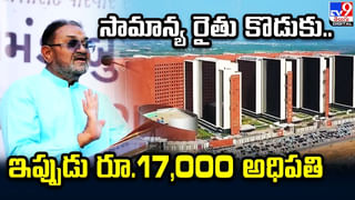 MLA వెడ్స్‌ IAS.. 3లక్షల మందికి ఆహ్వానం