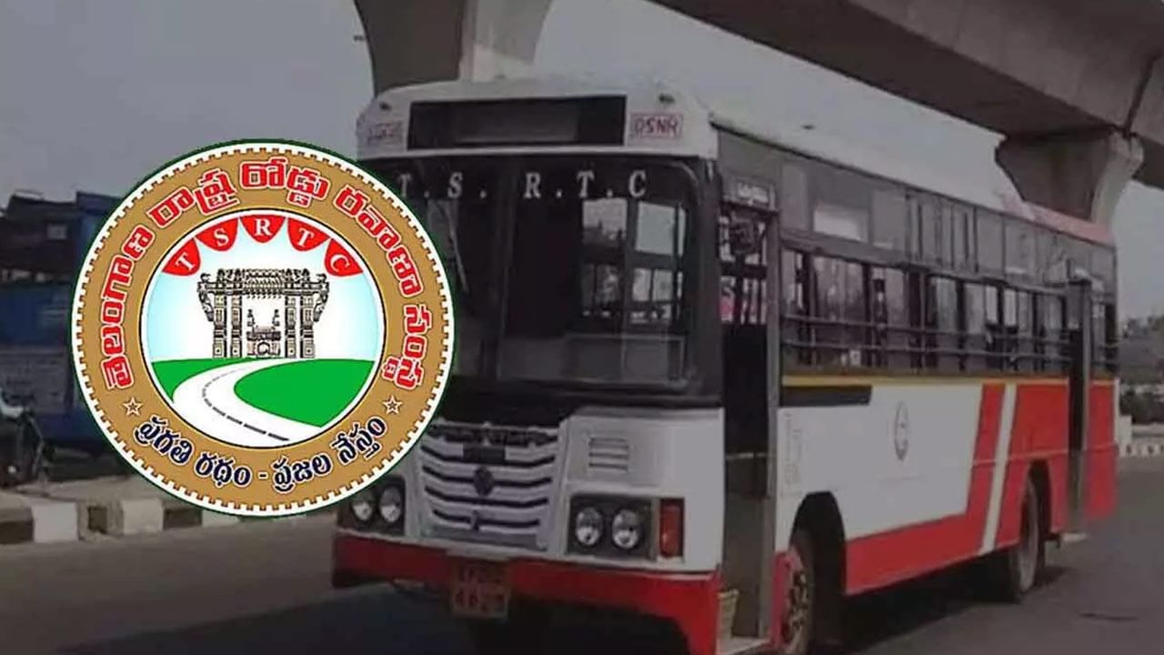 TSRTC: మహిళలకు ఉచిత ప్రయాణంపై మార్గదర్శకాలు..! ఎలాంటి షరతులు వర్తిస్తాయంటే..