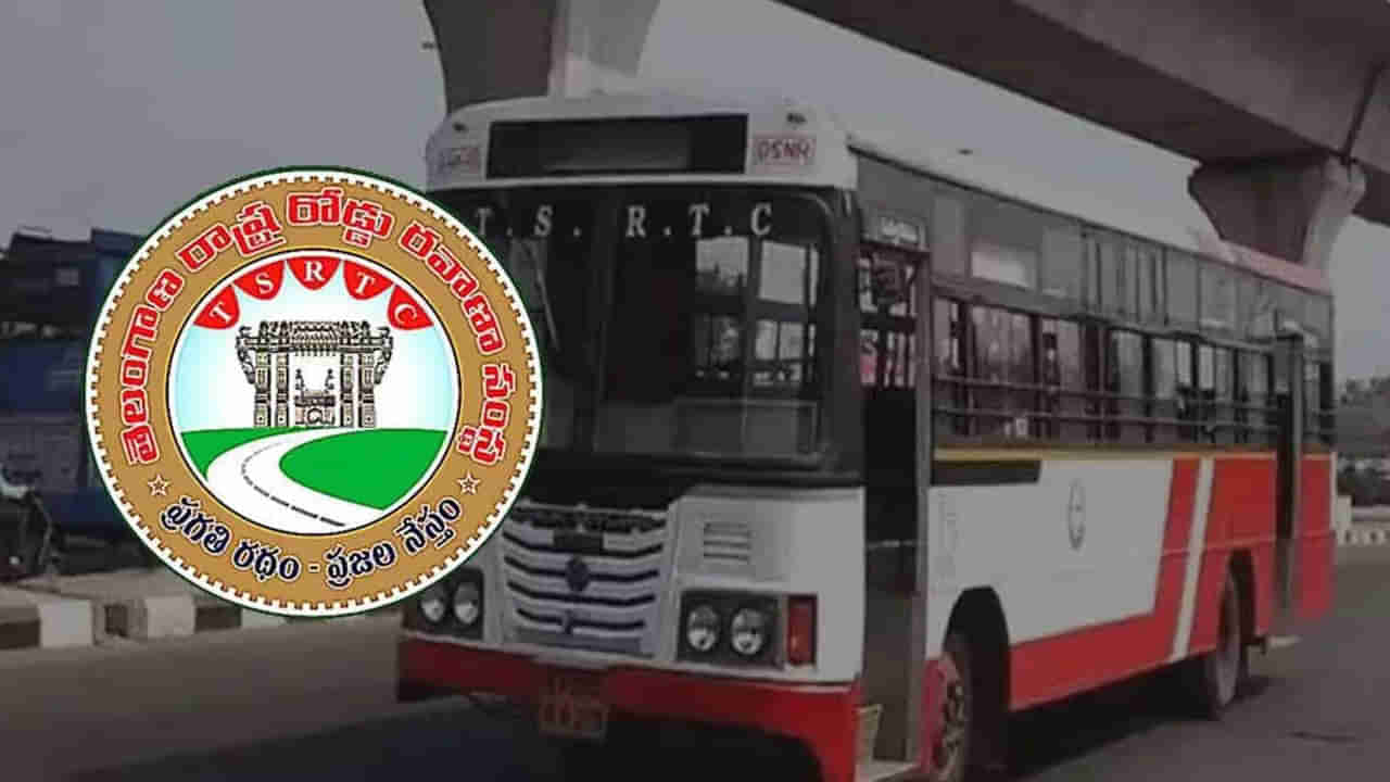 Free Bus Travel: మహిళలకు ఉచిత ప్రయాణ సౌకర్యం.. వారిని ప్రభుత్వమే ఆదుకోవాలి