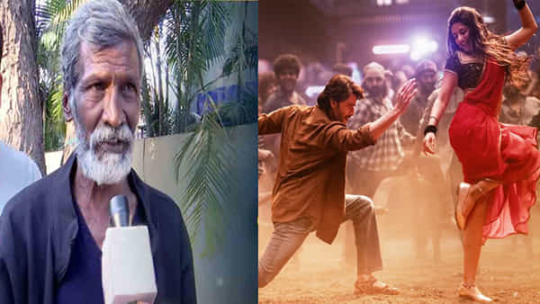 Kurchi Madathapetti Song: కుర్చీ మడతపెట్టిన తాతకు తమన్ ఆర్థిక సాయం.. డైలాగ్ను వాడుకున్నందుకు ఎంతిచ్చాడంటే?