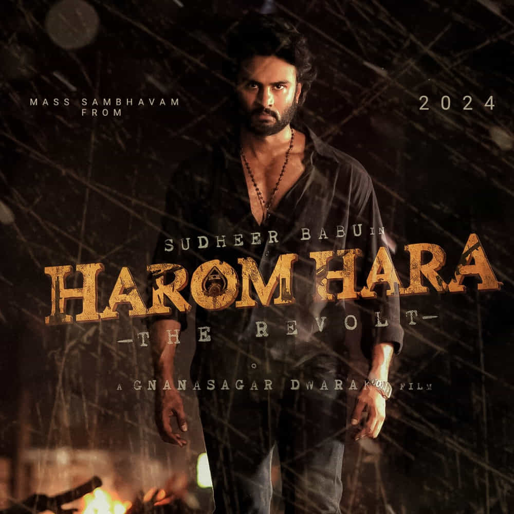 తెలుగులో చాన్నాళ్లుగా హిట్ కోసం వెయిట్ చేస్తున్న మరో హీరో సుధీర్బాబు. నైట్రో స్టార్కి డిసెంబర్లో హరోం హర విడుదలకుంది. ఈ సినిమా మీద చాలా హోప్సే పెట్టుకున్నారు హీరో.