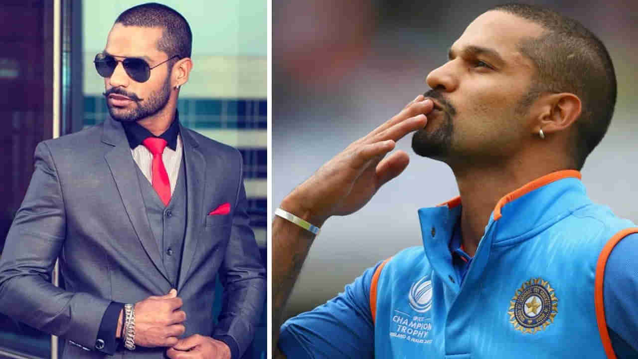 Shikhar Dhawan Birthday: 167 వన్డేల్లో 17 సెంచరీలు.. బౌలర్లకు దడ పుట్టించిన గబ్బర్.. ఇప్పుడు ఎక్కడ, ఏం చేస్తున్నాడో తెలుసా?