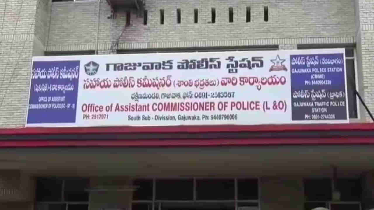 Head Constable: ఏసీబీ వలలో చిక్కిన ఖాకీ.. నిందితుడే బాధితుడుగా మారిన వైనం..