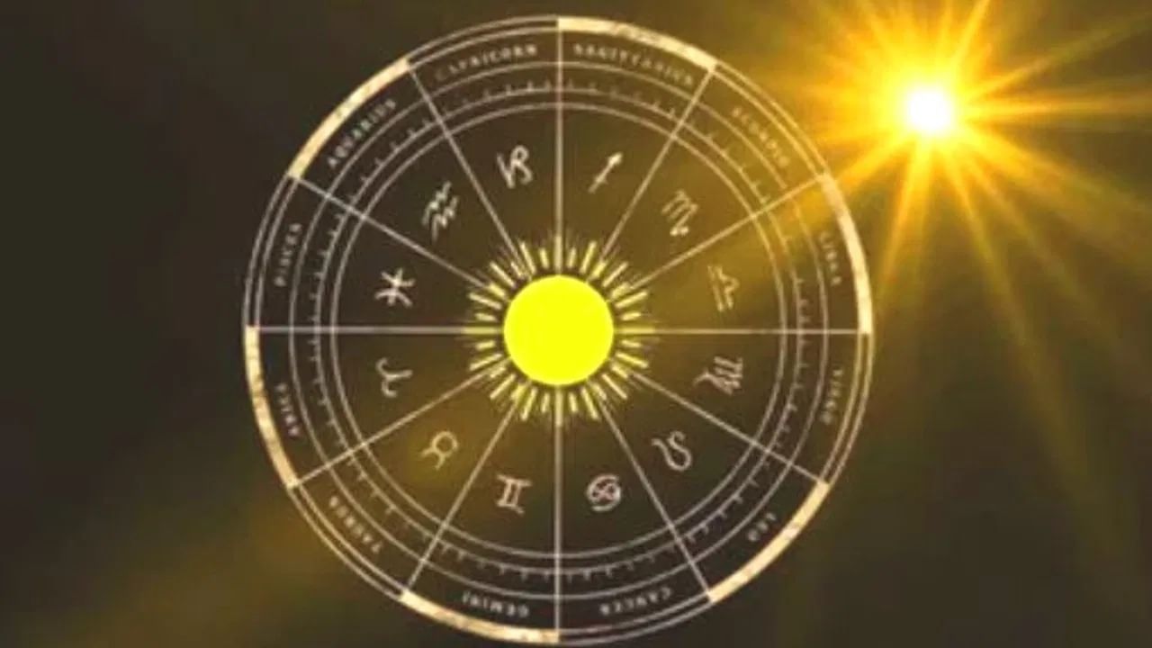 Health Astrology: ఆ రాశుల వారికి ఆరోగ్యం భేష్..! మీ రాశికి ఎలా ఉందో తెలుసుకోండి..