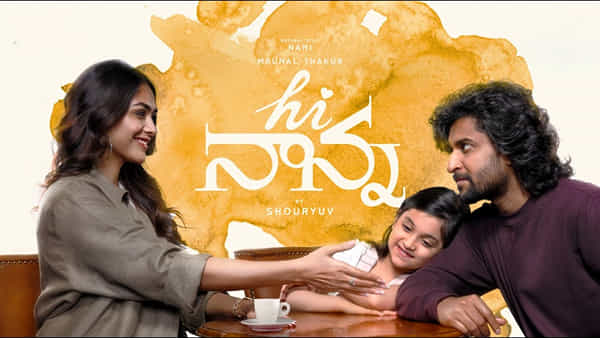 Hi Nanna: ఓటీటీలోకి వచ్చేసిన నాని సూపర్ హిట్ మూవీ.. హాయ్ నాన్న స్ట్రీమింగ్ ఎక్కండే..