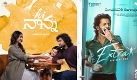 ఈ వారం ప్రేక్షకుల ముందుకు వచ్చిన రెండు చిత్రాలు.. విన్నర్ ఎవరు.. ఈ వారం ప్రేక్షకుల ముందుకు వచ్చిన రెండు చిత్రాలు.. విన్నర్ ఎవరు..