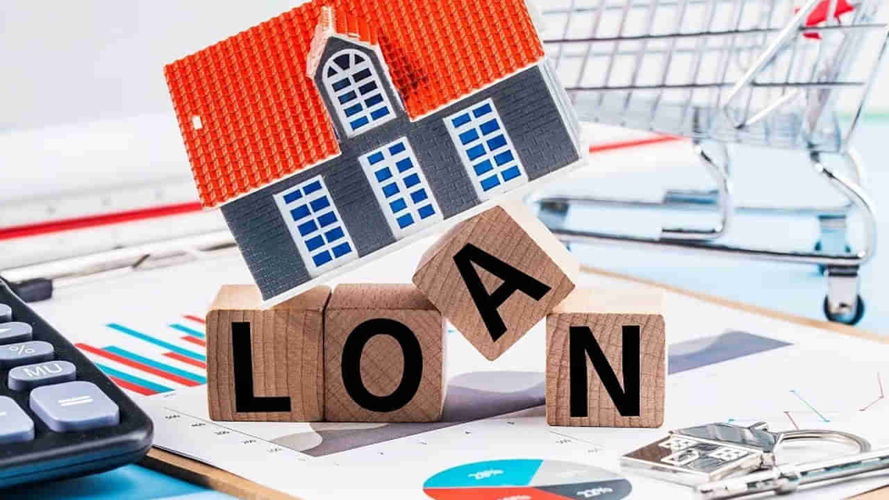 Home Loan: హోమ్‌లోన్‌ ఖాతాదారులకు ఆ బ్యాంక్‌ శుభవార్త.. భారీగా వడ్డీ రేట్ల తగ్గింపు