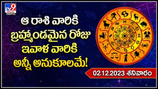 Guru Gochar: 700 ఏళ్ల తర్వాత గురు శుక్రుడి అరుదైన కలయిక.. ఈ 4 రాశులు పట్టిందల్లా బంగారమే.. అందులో మీరున్నారా చెక్ చేసుకోండి..