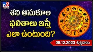 Surya Gochar 2023: ఈ నెల 16న రాశిని మార్చుకోనున్న సూర్యుడు.. ఈ ఐదు రాశులకు లక్కే లక్కు.. అందులో మీరున్నారా చెక్ చేసుకోండి..