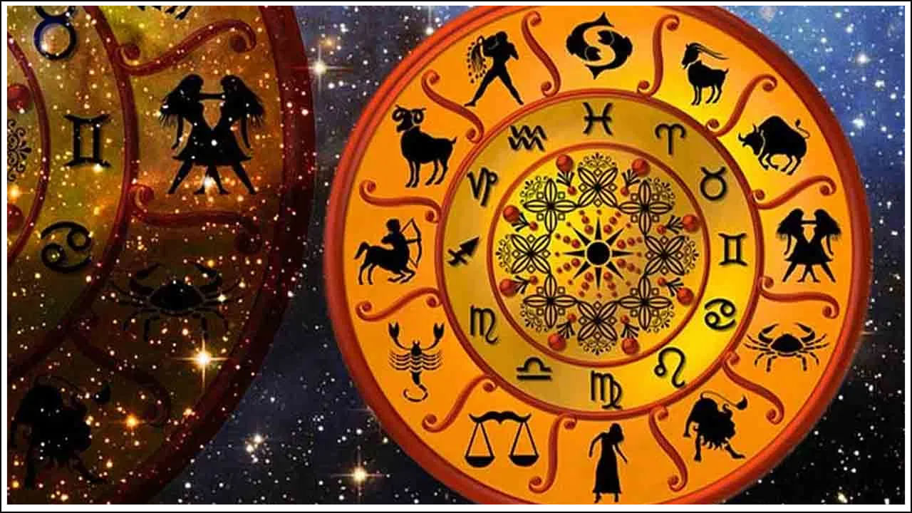 Horoscope Today ఆ రాశుల వారు శుభవార్తలు వింటారు.. అనుకున్న పనులన్ని