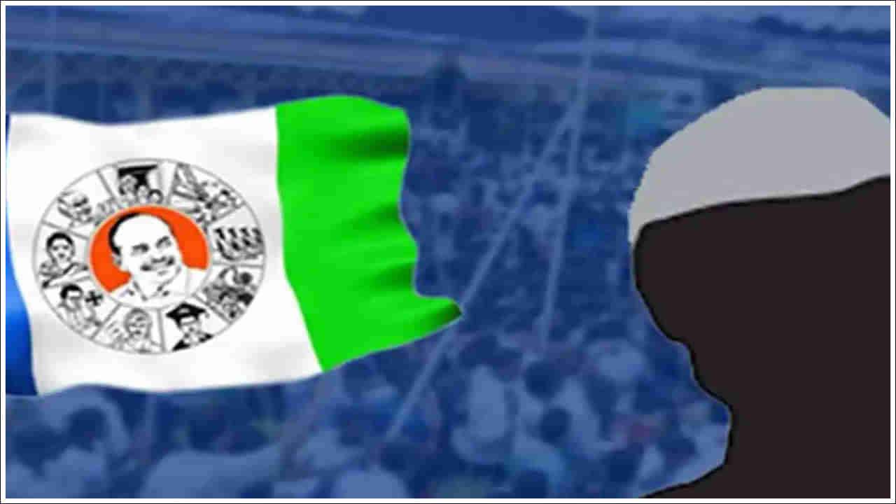 YCP MLA Tension: వైసీపీ నేతల్లో టెన్షన్.. సిట్టింగ్ ఎమ్మెల్యేలు మంత్రుల్లో వెంటాడుతున్న టికెట్ల భయం