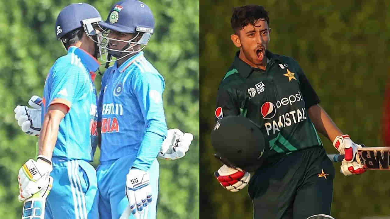 IND vs PAK: అండర్‌ 19 ఆసియాకప్‌లో భారత్‌కు చుక్కెదురు.. పాకిస్తాన్‌ చేతిలో ఘోర పరాభవం