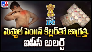 Viral: సినిమా థియేటర్‌లో మాస్క్‌ మనుషులు హల్‌చల్‌.. రసాయనాన్ని స్ప్రే చేసిన మాస్క్‌ మనుషులు.