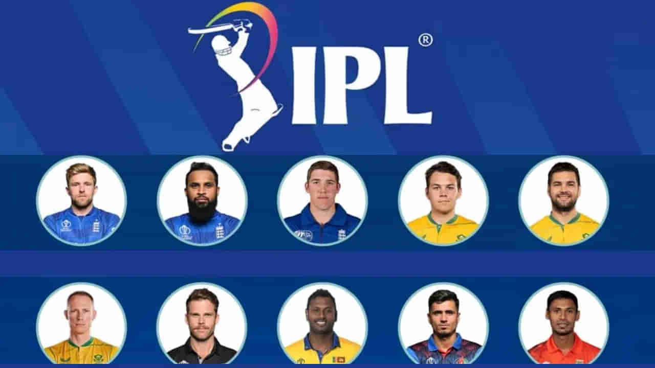 IPL 2024 Auction: రూ. 2 కోట్ల బేస్ ప్రైజ్‌లో 25 మంది ఆటగాళ్లు.. లిస్టులో ఎవరున్నారంటే?